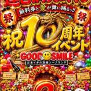 ヒメ日記 2026/06/23 20:30 投稿 現役英会話講師『ブレア』 グッドスマイル