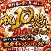 ヒメ日記 2026/06/23 23:12 投稿 現役英会話講師『ブレア』 グッドスマイル