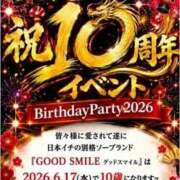 ヒメ日記 2026/06/23 23:18 投稿 現役英会話講師『ブレア』 グッドスマイル