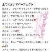 ヒメ日記 2025/05/29 12:27 投稿 ありあ フェアリー【都城店】