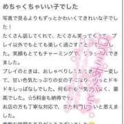 ヒメ日記 2025/05/30 01:07 投稿 ありあ フェアリー【都城店】