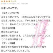 ヒメ日記 2025/05/31 16:07 投稿 ありあ フェアリー【都城店】