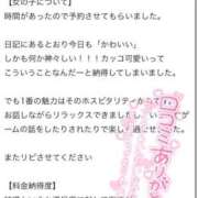 ヒメ日記 2025/06/01 18:27 投稿 ありあ フェアリー【都城店】