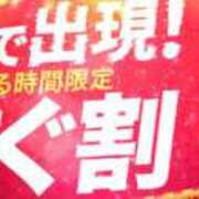 ヒメ日記 2025/09/18 19:13 投稿 まりえ 木更津人妻花壇