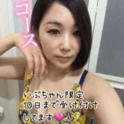 ヒメ日記 2025/10/30 17:32 投稿 まりえ 木更津人妻花壇