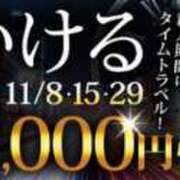 ヒメ日記 2025/11/06 15:03 投稿 まりえ 木更津人妻花壇