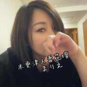 ヒメ日記 2025/12/15 08:46 投稿 まりえ 木更津人妻花壇