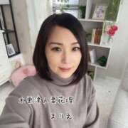 まりえ おはmorning✨ 木更津人妻花壇