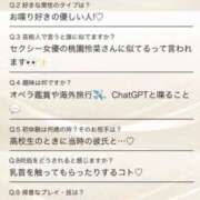 ヒメ日記 2025/05/22 19:46 投稿 あやか 道玄坂クリスタル