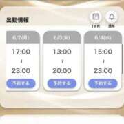 ヒメ日記 2025/06/01 17:06 投稿 あやか 道玄坂クリスタル