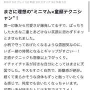 ヒメ日記 2025/06/02 16:56 投稿 あやか 道玄坂クリスタル