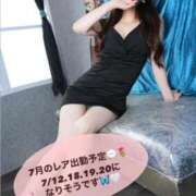 ヒメ日記 2025/07/10 05:56 投稿 あやか 道玄坂クリスタル