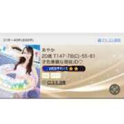 ヒメ日記 2025/07/14 16:56 投稿 あやか 道玄坂クリスタル