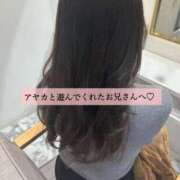 ヒメ日記 2025/07/20 14:48 投稿 あやか 道玄坂クリスタル