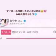 ヒメ日記 2025/07/21 15:18 投稿 あやか 道玄坂クリスタル