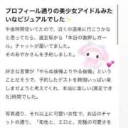 ヒメ日記 2025/07/24 18:41 投稿 あやか 道玄坂クリスタル