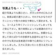ヒメ日記 2025/07/25 12:10 投稿 あやか 道玄坂クリスタル