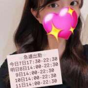 ヒメ日記 2025/08/07 06:16 投稿 あやか 道玄坂クリスタル