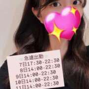 ヒメ日記 2025/08/08 14:06 投稿 あやか 道玄坂クリスタル