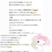 ヒメ日記 2025/08/08 17:16 投稿 あやか 道玄坂クリスタル