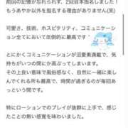 ヒメ日記 2025/08/11 13:26 投稿 あやか 道玄坂クリスタル