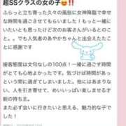 ヒメ日記 2025/08/13 17:26 投稿 あやか 道玄坂クリスタル