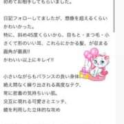 ヒメ日記 2025/08/14 17:16 投稿 あやか 道玄坂クリスタル