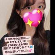 ヒメ日記 2025/08/17 17:47 投稿 あやか 道玄坂クリスタル