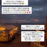 ヒメ日記 2025/08/18 17:32 投稿 あやか 道玄坂クリスタル