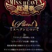 ヒメ日記 2025/08/22 17:16 投稿 あやか 道玄坂クリスタル