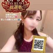 ヒメ日記 2025/08/22 17:46 投稿 あやか 道玄坂クリスタル