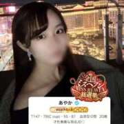 ヒメ日記 2025/09/08 20:56 投稿 あやか 道玄坂クリスタル