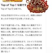 ヒメ日記 2025/09/11 07:07 投稿 あやか 道玄坂クリスタル