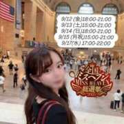 ヒメ日記 2025/09/11 11:46 投稿 あやか 道玄坂クリスタル