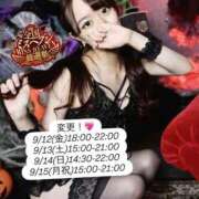 ヒメ日記 2025/09/12 17:36 投稿 あやか 道玄坂クリスタル