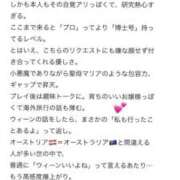 ヒメ日記 2025/09/13 17:22 投稿 あやか 道玄坂クリスタル