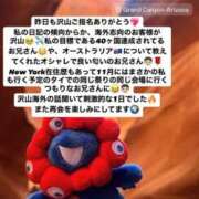 ヒメ日記 2025/09/16 12:11 投稿 あやか 道玄坂クリスタル