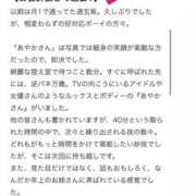 ヒメ日記 2025/09/18 17:46 投稿 あやか 道玄坂クリスタル