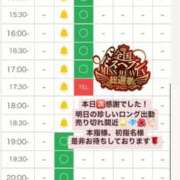 ヒメ日記 2025/09/19 23:46 投稿 あやか 道玄坂クリスタル