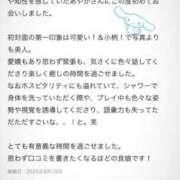 ヒメ日記 2025/09/24 17:16 投稿 あやか 道玄坂クリスタル