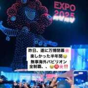 ヒメ日記 2025/10/14 17:16 投稿 あやか 道玄坂クリスタル