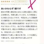 ヒメ日記 2025/10/20 20:06 投稿 あやか 道玄坂クリスタル