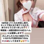 ヒメ日記 2025/11/02 16:38 投稿 あやか 道玄坂クリスタル