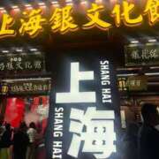 ヒメ日記 2025/11/05 01:36 投稿 あやか 道玄坂クリスタル