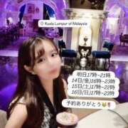 ヒメ日記 2025/11/11 17:17 投稿 あやか 道玄坂クリスタル