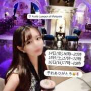 ヒメ日記 2025/11/12 16:16 投稿 あやか 道玄坂クリスタル