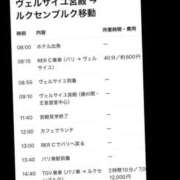 ヒメ日記 2025/11/14 14:16 投稿 あやか 道玄坂クリスタル