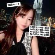 ヒメ日記 2025/11/15 15:39 投稿 あやか 道玄坂クリスタル