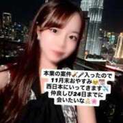 ヒメ日記 2025/11/16 16:26 投稿 あやか 道玄坂クリスタル