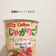 ヒメ日記 2025/11/17 12:16 投稿 あやか 道玄坂クリスタル